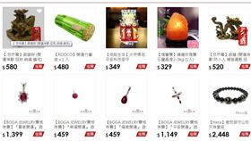 利用鬼門關　隨身開運小物助厄運退、好運來