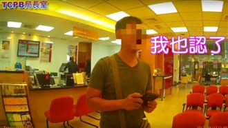 美男醫承諾飛台灣　台男被騙3萬甘願