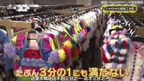 AKB48,衣服,服裝,表演服,偶像團體,成員,茅野忍
（圖／翻攝自bilibili）