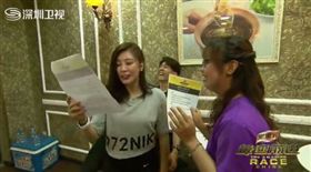 極速前進,修杰楷,賈靜雯（圖／翻攝自微博）