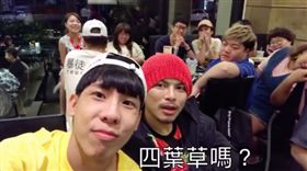 林進,黃明志,四葉草,王力宏,群組,踢人,真心話　圖／翻攝自林進臉書