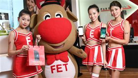 遠傳電信提供　iPhone 8 Plus　FriDAY影音