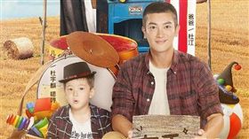 杜江,霍思燕,嗯哼（圖／翻攝自微博）