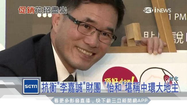 三大超市激戰！頂好惠康總裁低調回應