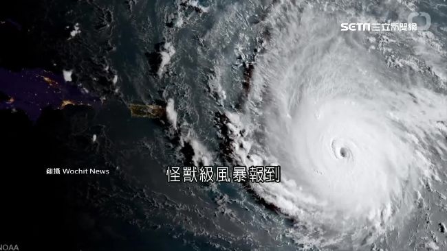 艾瑪剛走！5級颶風再臨掀翻總理官邸