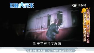 瑞典「罪惡旅遊」正夯！專招好膽客人