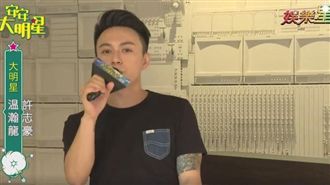 歌聲太溫暖　溫瀚龍唱哭主持人陳建安