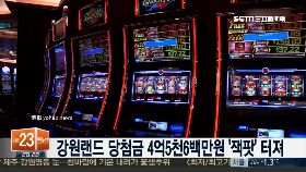 修)濟州贏千萬2200.