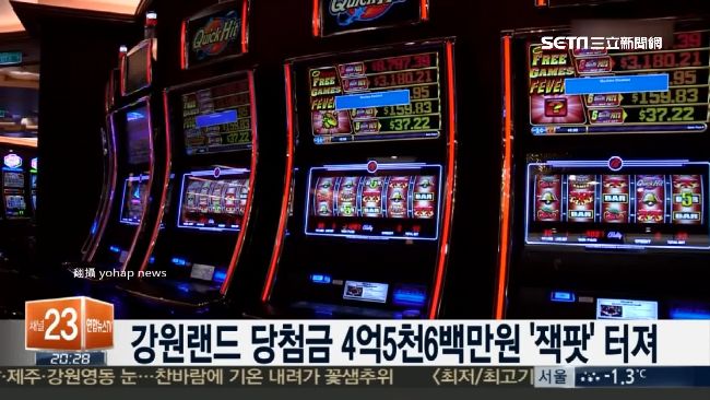 台灣客赴濟州島賭場　贏了史上最大獎