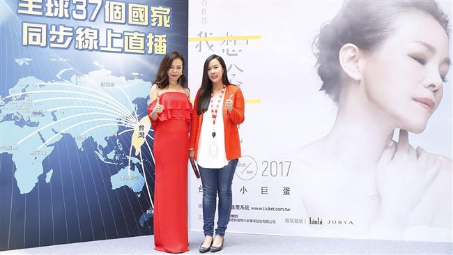 該看都看過！演唱會出新招乾脆不穿了