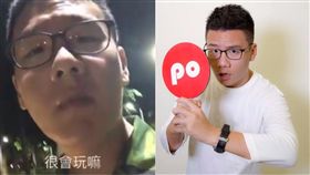 阿翰　／翻攝自臉書