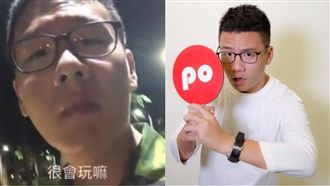 阿翰解鎖新角色　罵XX竟釣出本尊？