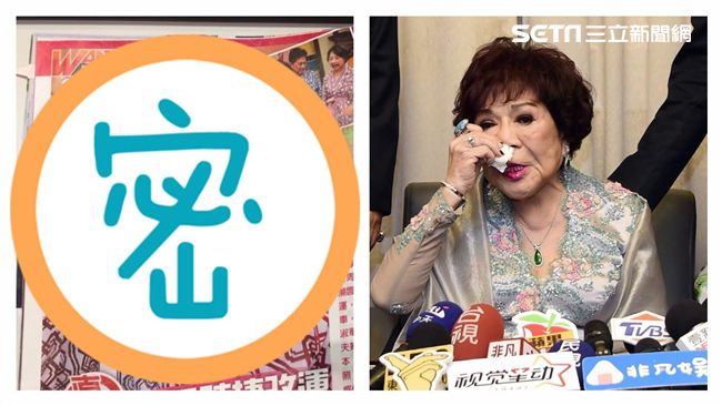 三人行露點照曝光　阿姑獅奶共扯浴衣