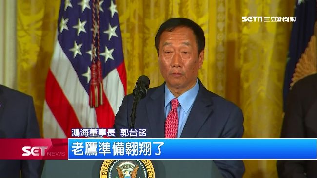 年花1.8億元！傳郭台銘跨足NBA