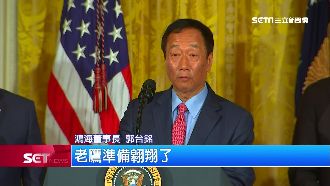 年花1.8億元！傳郭台銘跨足NBA