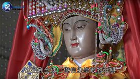 媽祖（圖／鏡週刊）
