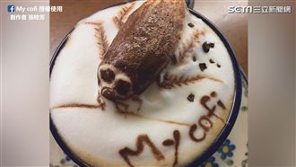 紅到國外！超擬真蟑螂咖啡拉花