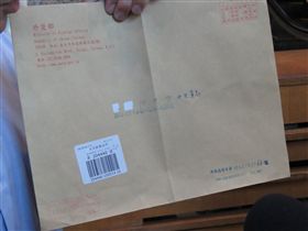 國民黨發言人李明賢，遭塗銷「中國」兩字函的公函。（記者盧素梅攝）