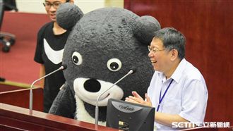 不准熊讚走人！柯P：會幫他找女朋友