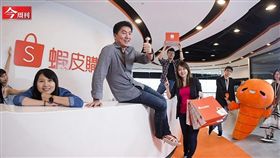 今周刊／電商新霸主！打趴PChome　蝦皮到底在紅什麼（名家勿用）