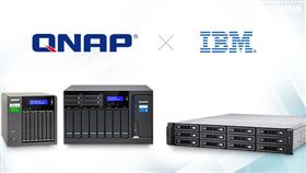 威聯通科技宣佈與IBM共同合作