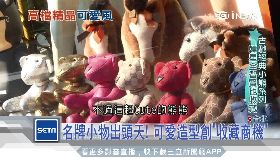 文 Prada機器人1800