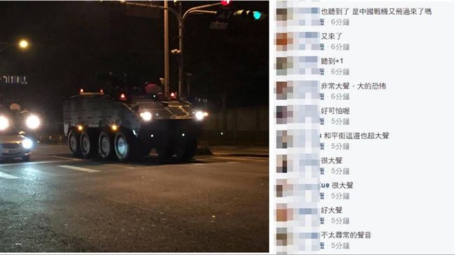 台南晚間「巨響」頻傳　網：以為打仗
