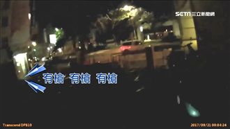 高雄街頭傳槍響　男拒盤查朝警開槍