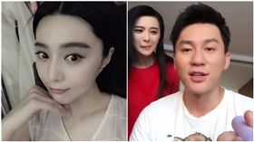 ▲范冰冰、李晨為了電影《空天獵》合體放閃。（圖／翻攝微博）