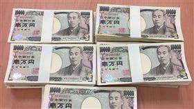 日男帶超額日幣入境　逾千萬日圓暫扣候處一名自琉球搭機來台的日籍男旅客，於桃園國際機場入境時攜帶超額日幣（圖）未事先申報，除當場發還等值1萬美元限額日幣外，其餘未申報超額日幣予以暫扣候處。（財政部關務署台北關提供）中央社記者吳睿騏桃園傳真  106年8月25日