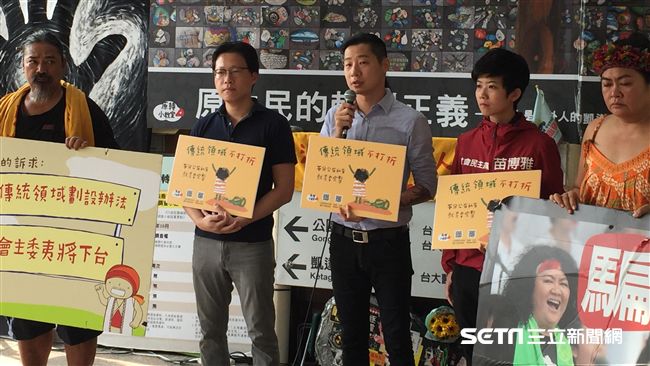 傳統領域爭議　林昶佐：賴揆重新思考