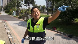 救護大暴走！　神打臉台灣鯛民亂象