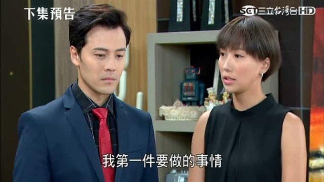 要求交往黃文星　大牙出手整治惡婆婆