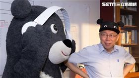 柯文哲與熊讚　翻攝IG