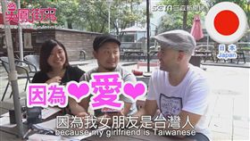 老外愛來台學中文　台灣是世界最棒的地方