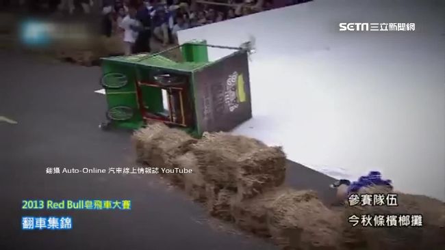 皂飛車賽創意無限！落漆翻車超爆笑
