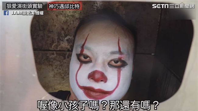 垃圾桶裡的《牠》！ 偽預告片神轉折