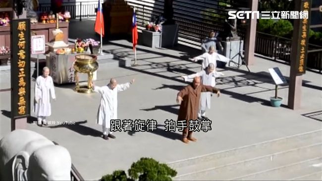 打破佛教成規！廣心法師創「健康操」