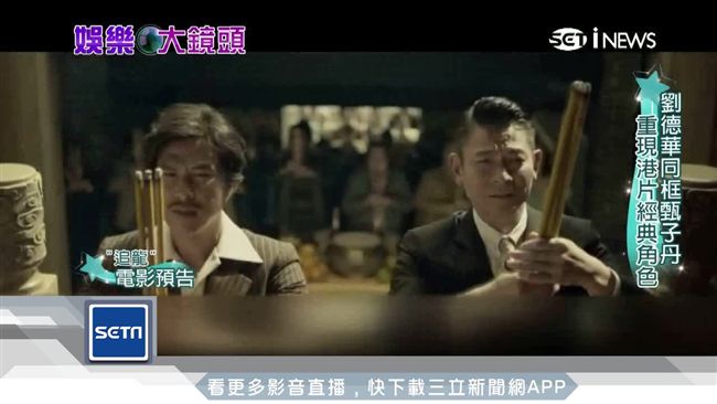 港片大反攻　6部動作強片再躍大螢幕
