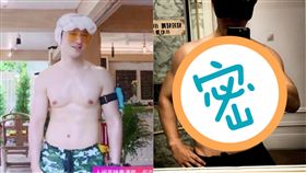 合成圖／翻攝自黃曉明微博