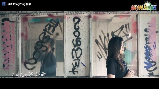 全新曲風！網紅改編《剛好遇見你》