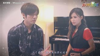 入圍金鐘節目女團翻唱夯曲　網友讚爆