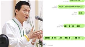 圖／資料照、臉書