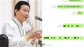 女友走火入魔…做愛也喊「感恩師父」