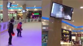 圖／翻攝《每日郵報》