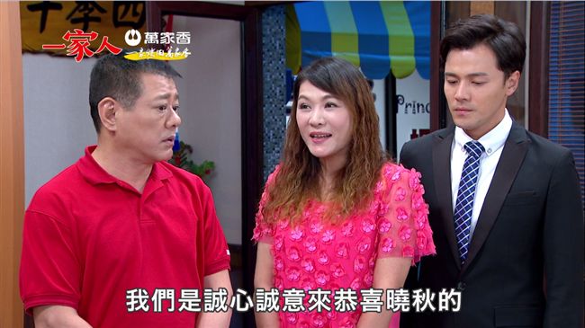 「凱秋戀」正式破局　李燕新對象是…