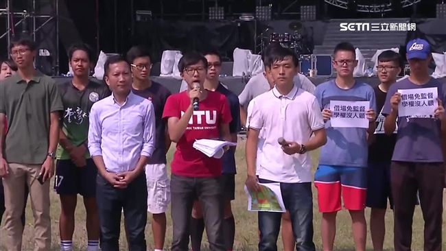 陸選秀節目毀田徑場　台大學生會怒了