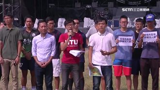 陸選秀節目毀田徑場　台大學生會怒了