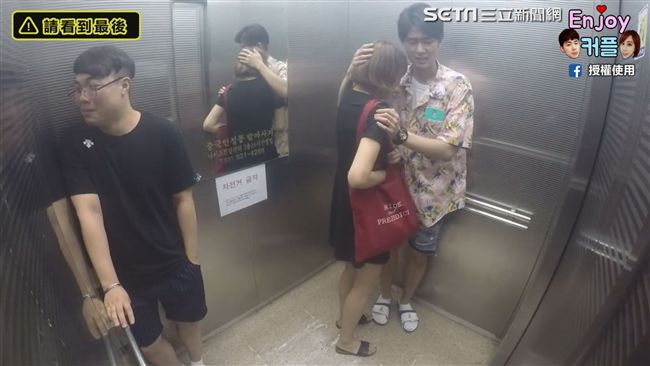 女友忍不住放響屁！實測路人反應笑翻