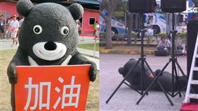 熊讚,跌倒（圖／翻攝自熊讚Bravo臉書）
